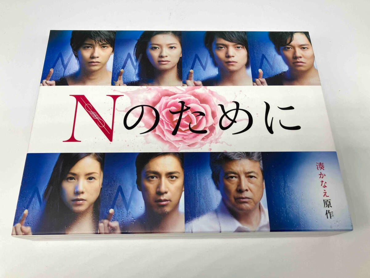 Nのために Blu-ray BOX Blu-ray CD・DVD・ブルーレイ Nのために