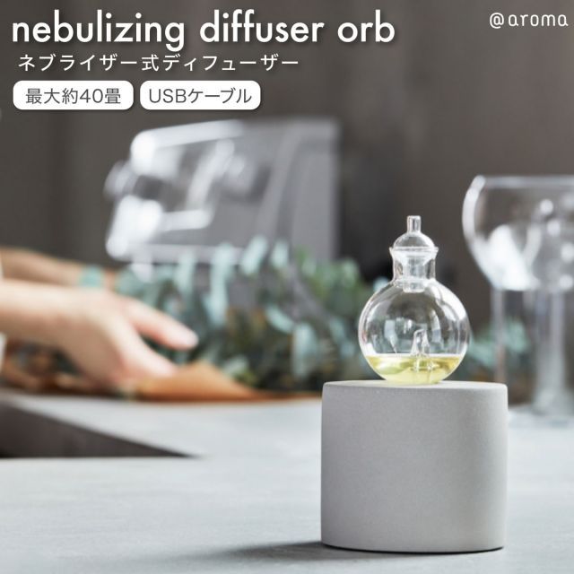 クリスタルガラスのアート作品 注文 オベリスクの先頭に地球儀があります。