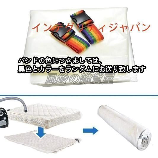 布団圧縮袋 真空パック 収納袋 大型 ラテックスマットレス 200×250 4個 布団圧縮袋 真空パック 収納袋 大型 ラテックスマットレス 200