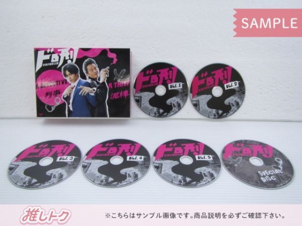 ドロ刑-警視庁捜査三課- Blu-ray BOX〈6枚組〉中島健人 Sexy Zone 中島健人 Blu-ray ドロ刑-警視庁捜査三課- Blu-ray