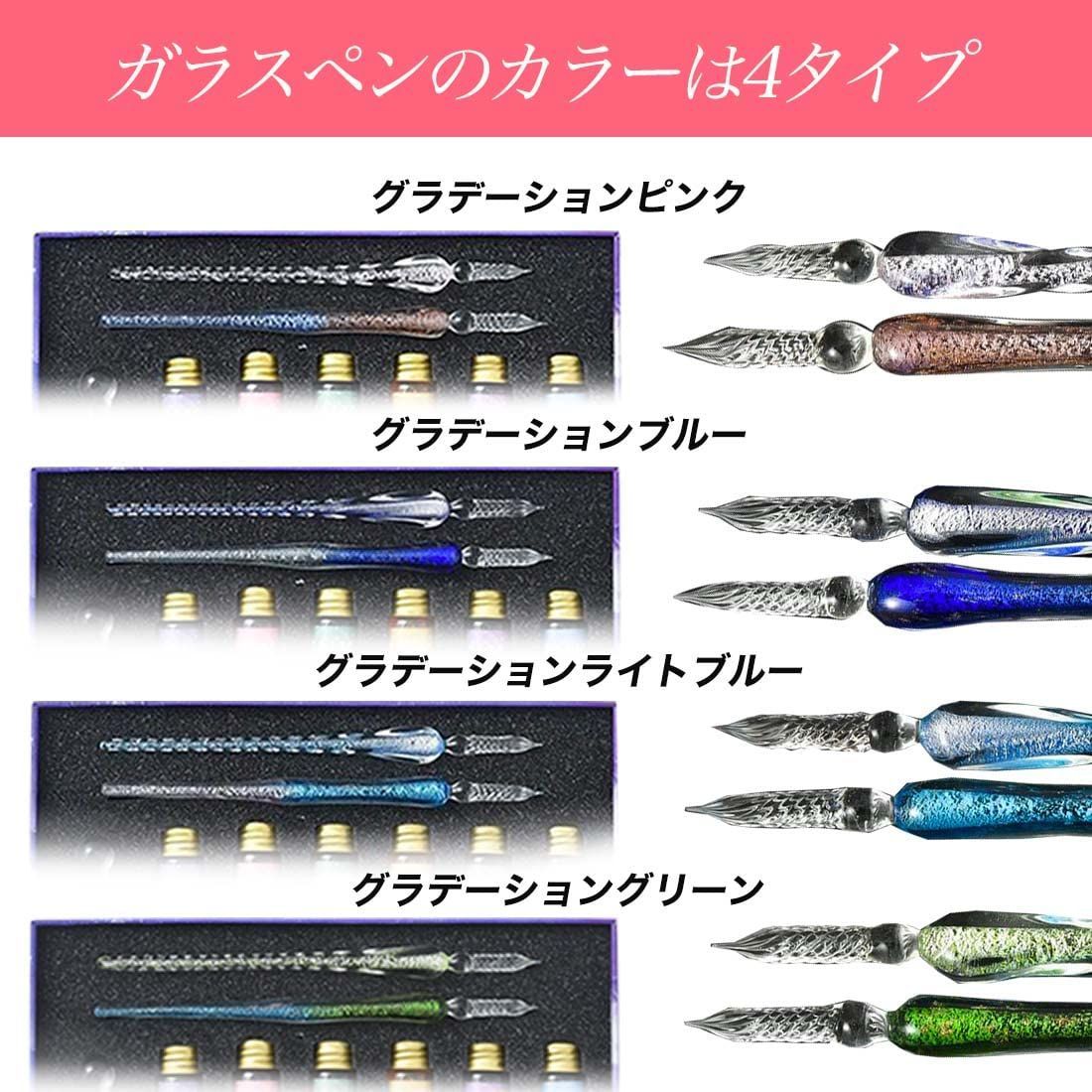 売れ筋介護用品も 新品 未使用 色 グラデーションピンク グラデーション 12色 ペン2本 筆ペン ペン が 筆記具 Lavacanegra Com Mx Lavacanegra Com Mx