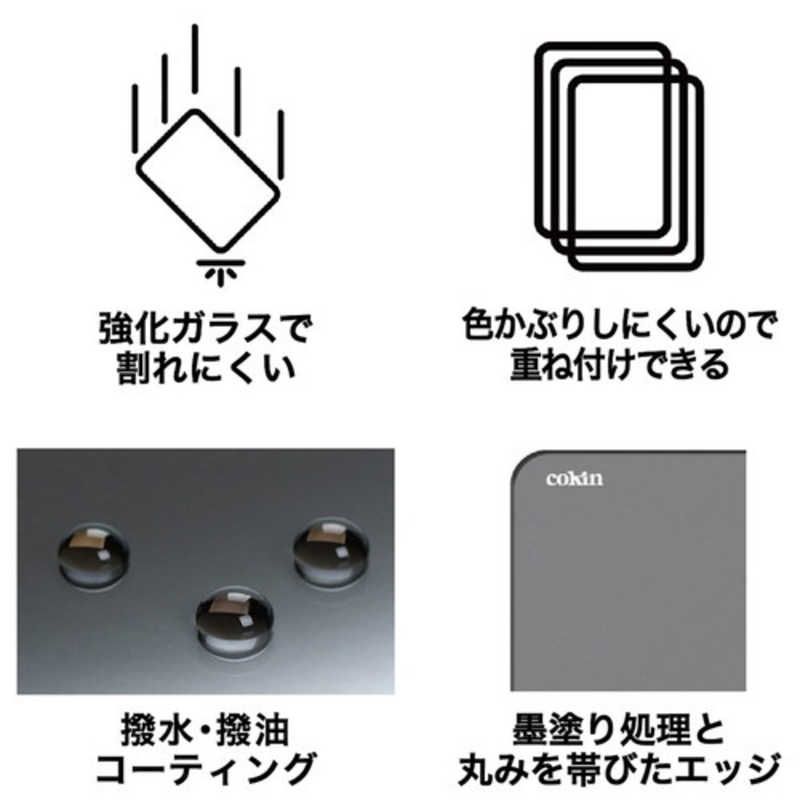 送料無料 ♥ 未開梱 コッキン ＮＵＡＮＣＥＳ ＥＸＴＲＥＭＥ ニュアンス エクストリーム ＮＤ８ Ｌサイズ NXZ8