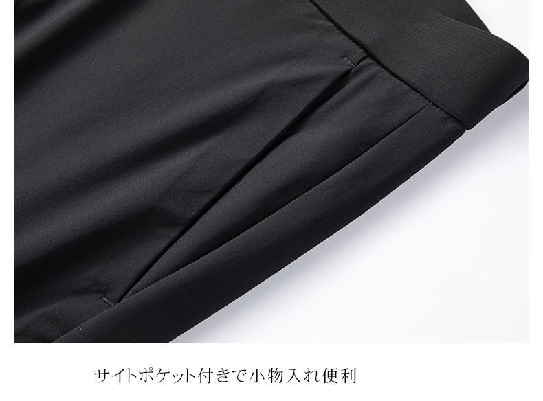 ゴルフパンツ メンズ カット 紫外線対策接触冷感 アイスシルクパンツ ロングパンツ ビジネス スラックス ストレッチ 薄手 通気 速乾 ウォッシャブル スリム 春 夏 夏服 パンツ ズボンHZQ2412
