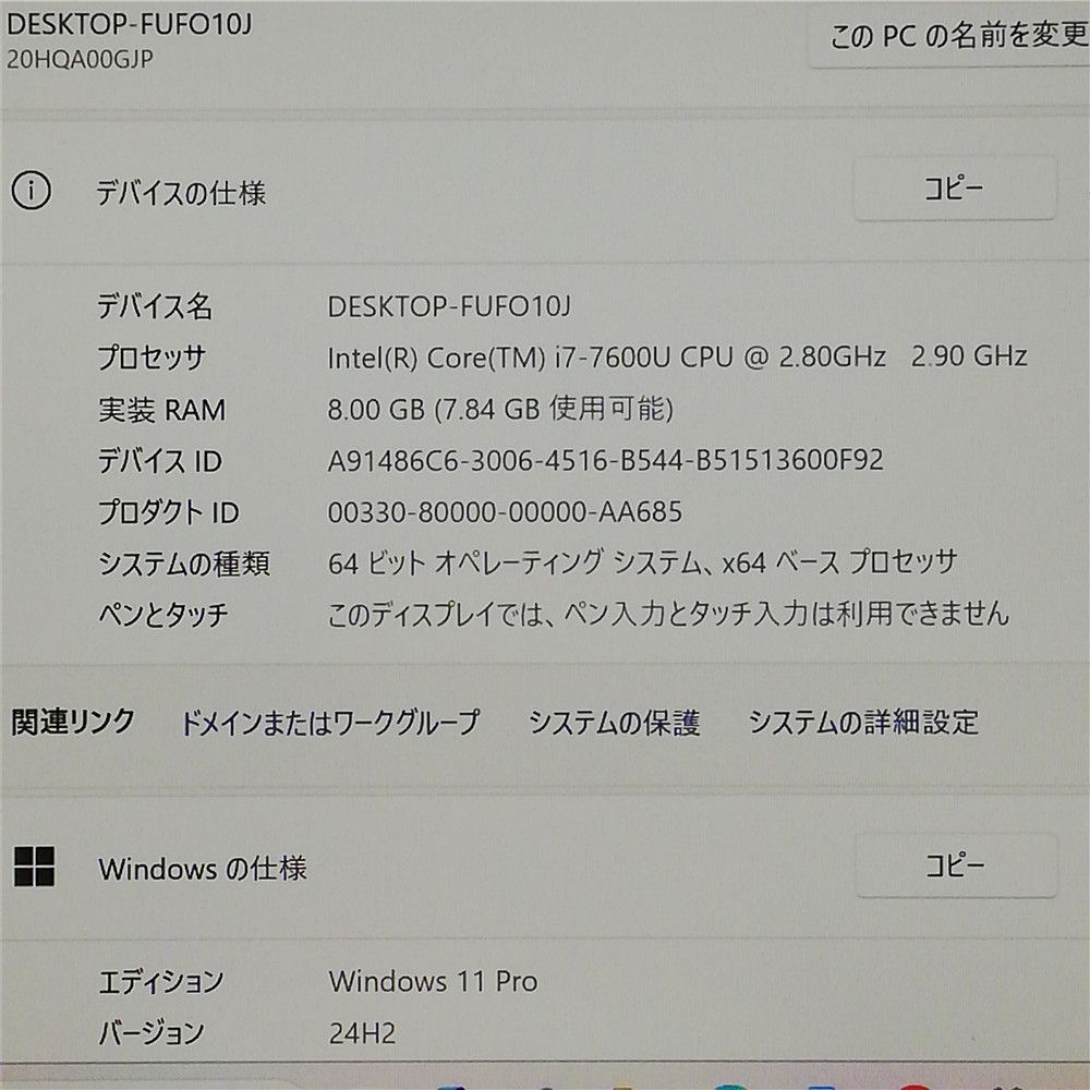 8GB 高速SSD