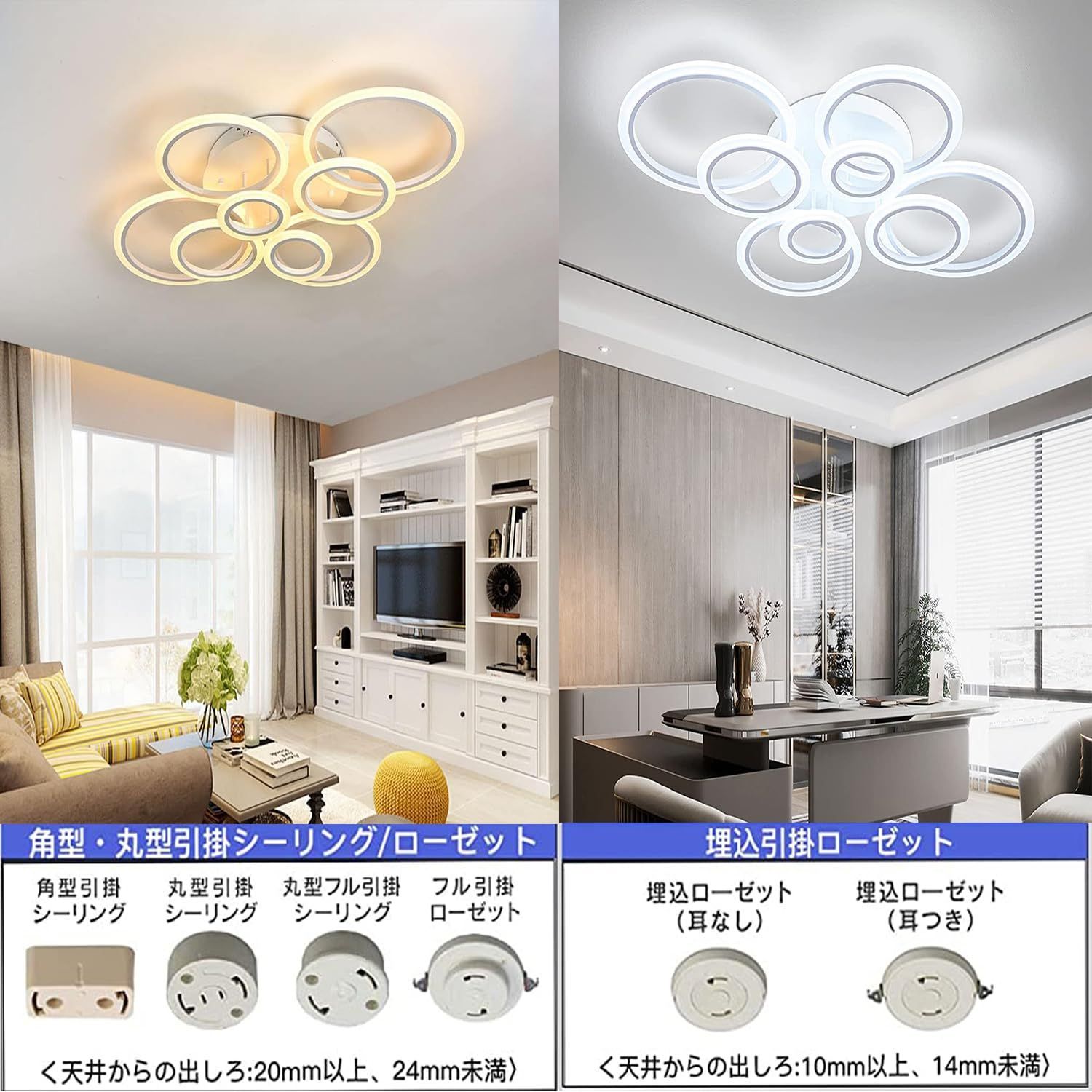 ライト リビング