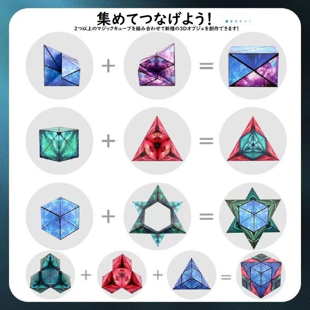 呪物 完全版精霊人形 パワー効果 コレクション *（限定版）*マジック 強力悪魔 マジックキューブ フィジェットキューブ 脳トレ3Dパズル 72