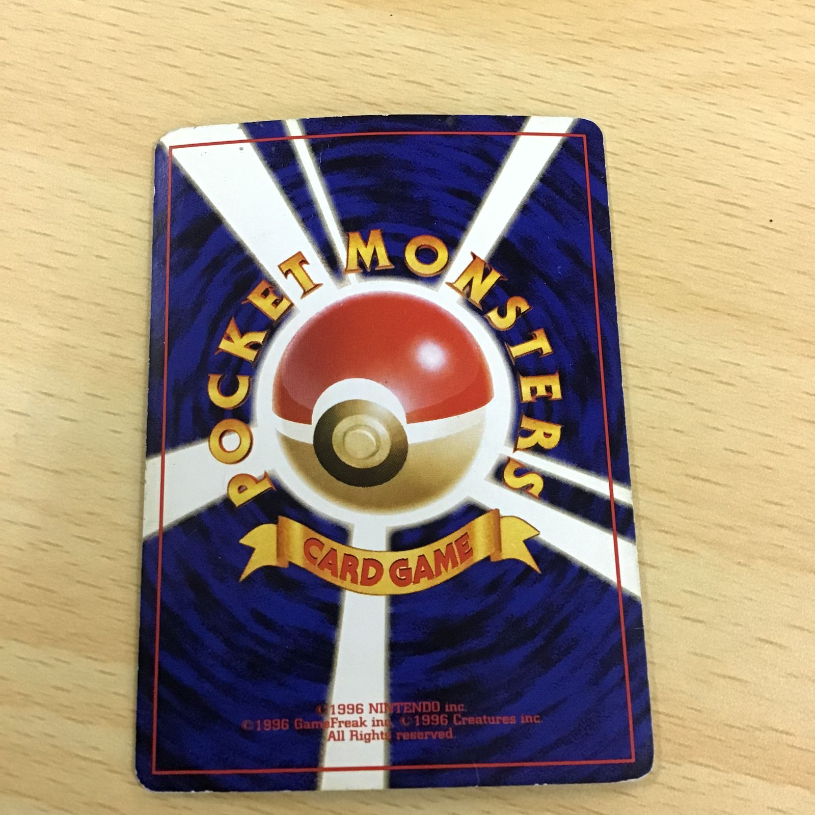 【ポケモンカード】わるいダグトリオ 旧裏 PSA9 わるいダグトリオ 旧裏 渦巻きホロ ポケモンカード - メルカリ