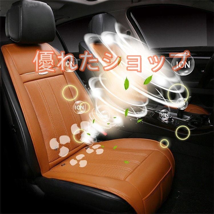 2人掛け ホットカーシート