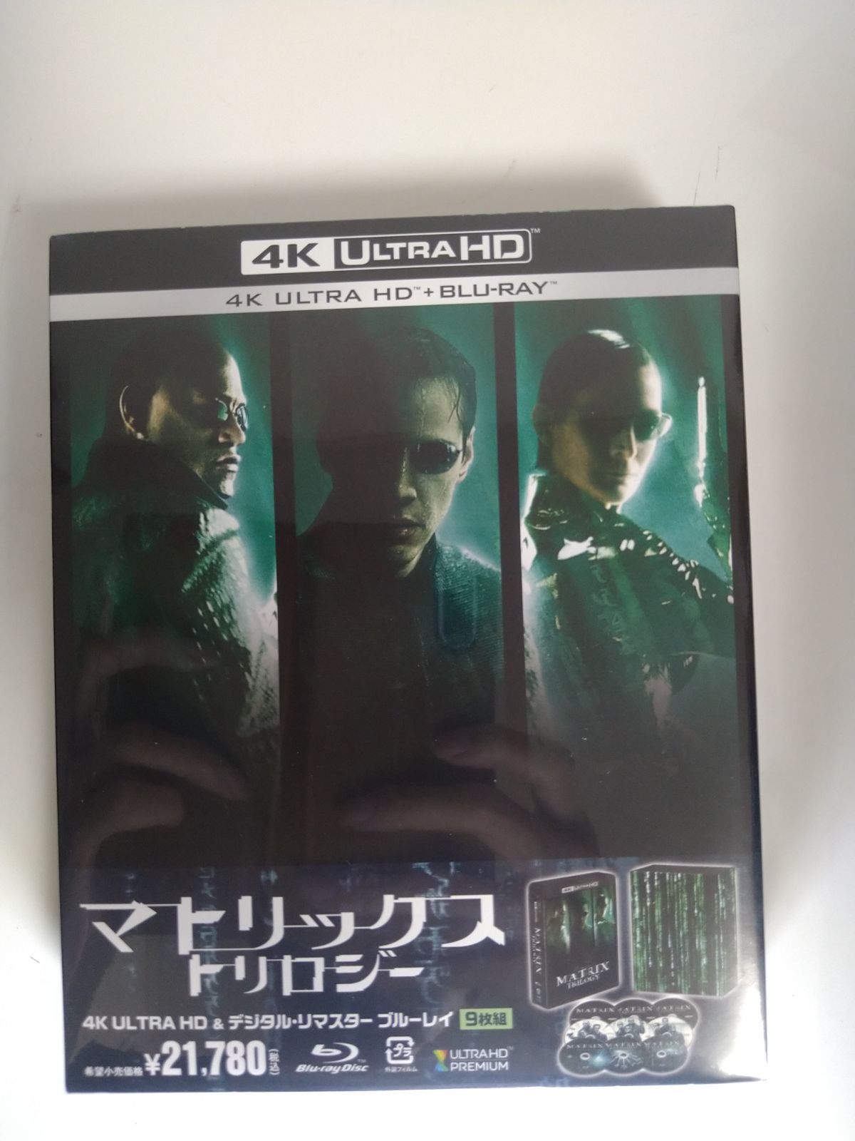 マトリックス トリロジー4K ULTRA HD&デジタル・リマスター ブルーレイ