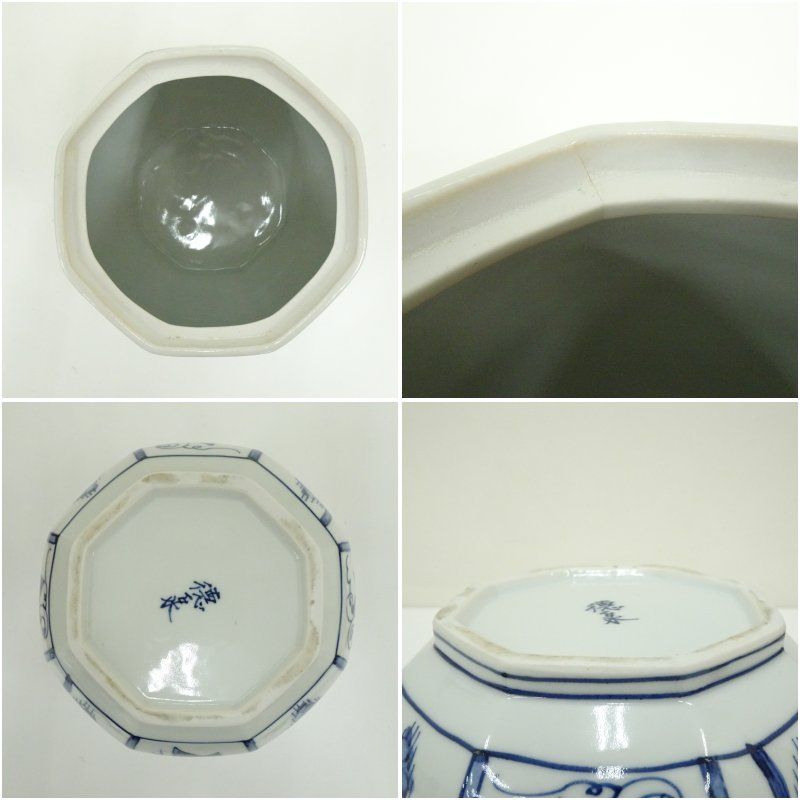 京焼 西村徳泉造 染付葡萄棚水指（共箱） 水指し 茶道 茶道具