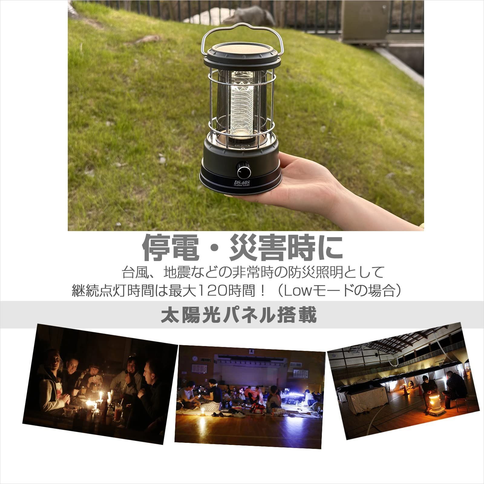 ⭐台風の備えにも⭐ ランタン LED キャンプ 懐中電灯 USB充電式 防水