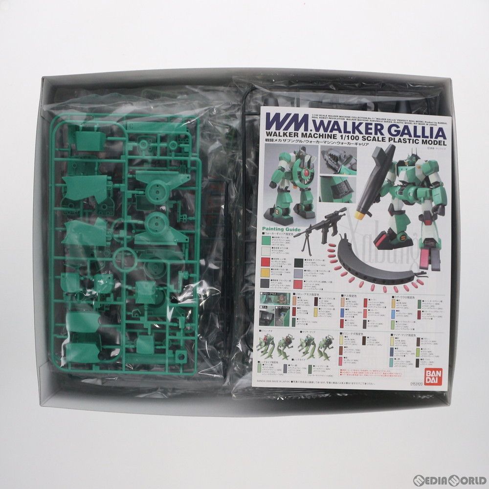 1/100 ウォーカーマシン ウォーカーギャリア 戦闘メカ