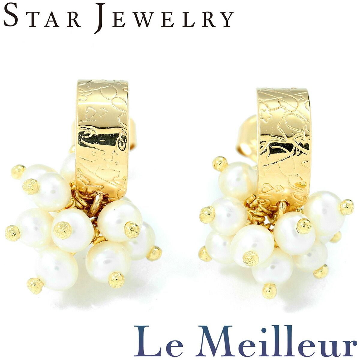 スタージュエリー パール デザインピアス K18 【中古】