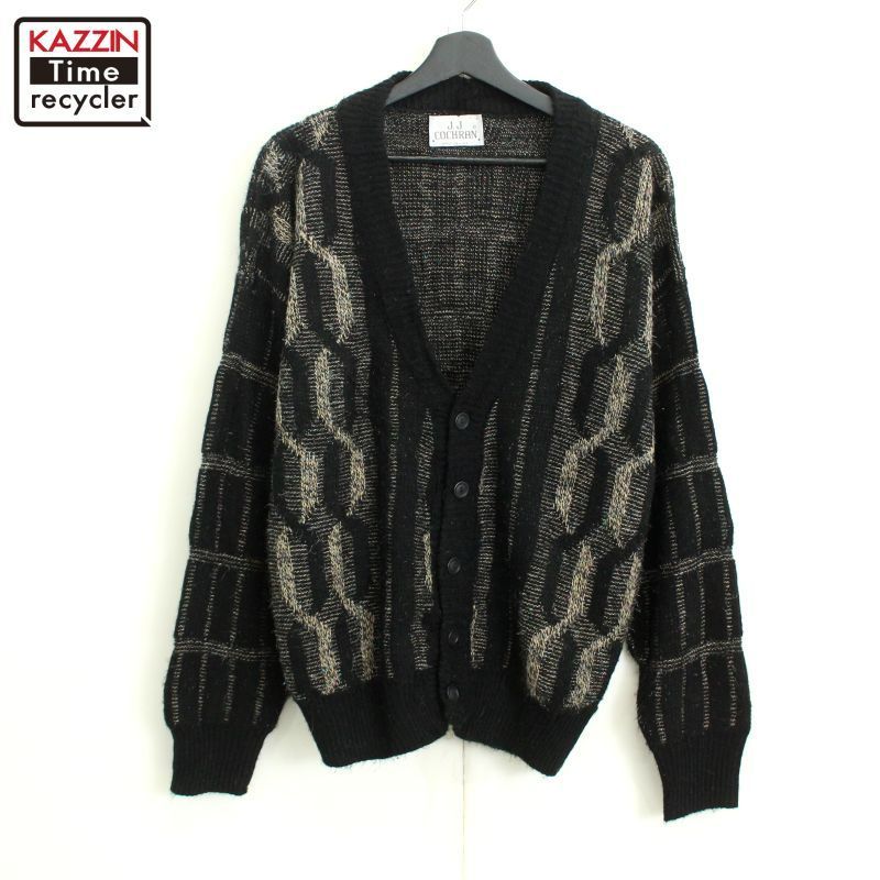 USA製 アクリルニット カーディガン 80s USA製 vintage デザイン