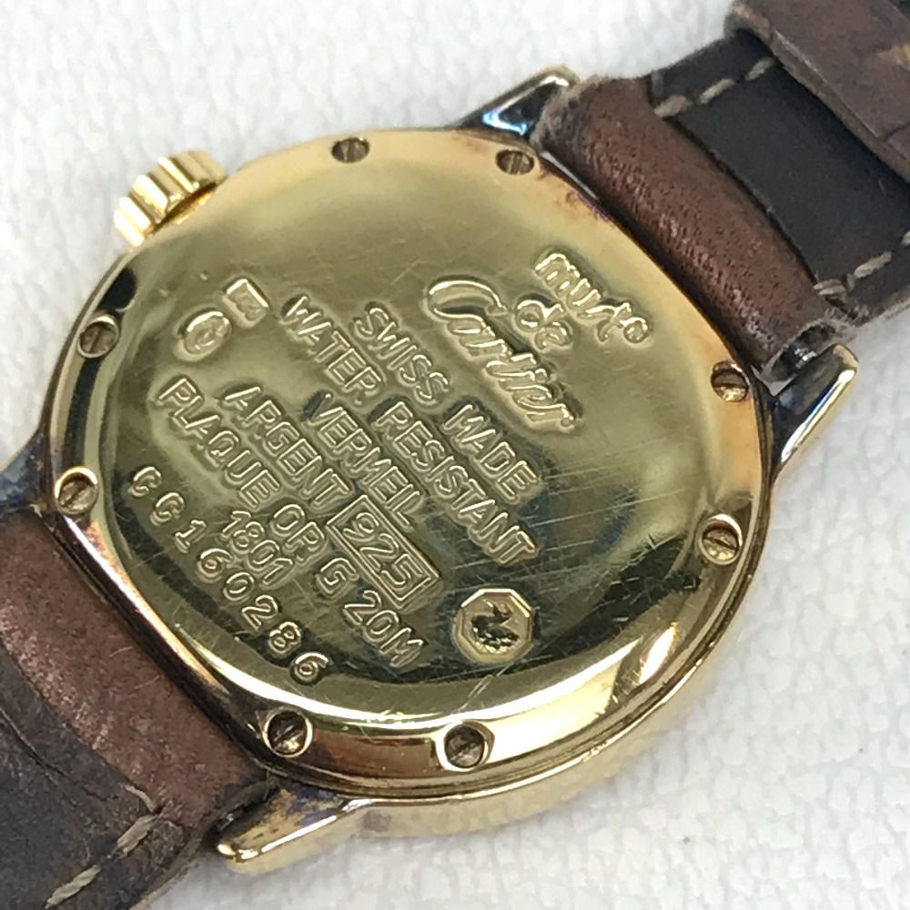 バイセル腕時計カルティエ マスト ロンド ヴェルメイユ 1801 クォーツ レディース