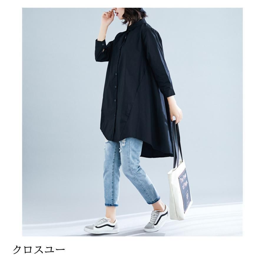 シャツ ロングシャツ フレア レディース ス チュニック 長袖 綿麻混 コットン リネン Aライン 無地 ボタン付き 白 ホワイト 大きめ 30代 シャツ ロングシャツ フレア レディース トップス チュニック