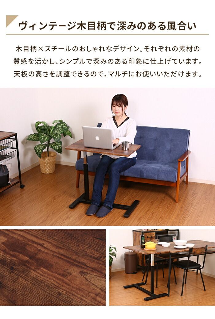 テーブル ガス昇降式 サイドテーブル 幅70 高さ55～75 コの字型 隠しキャスター ベッドサイドテーブル 作業台 ヴィンテージ MARWIL-DEMENAGEMENTS_CH