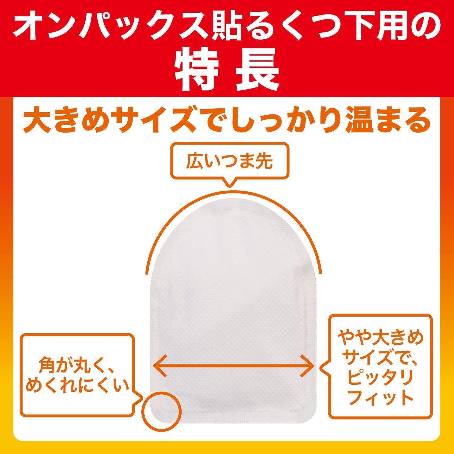 オンパックス くつ下用 貼る カイロ 白 15足入 靴 靴下 足日本製 9時間持続