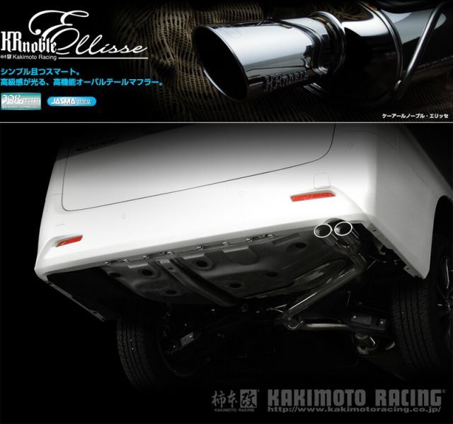 柿本_改]DBA-AGH30W アルファード_ノーマルバンパー(2AR-FE / 2.5