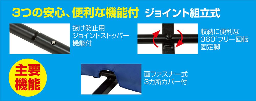 卓球仕切りフェンスセット 140