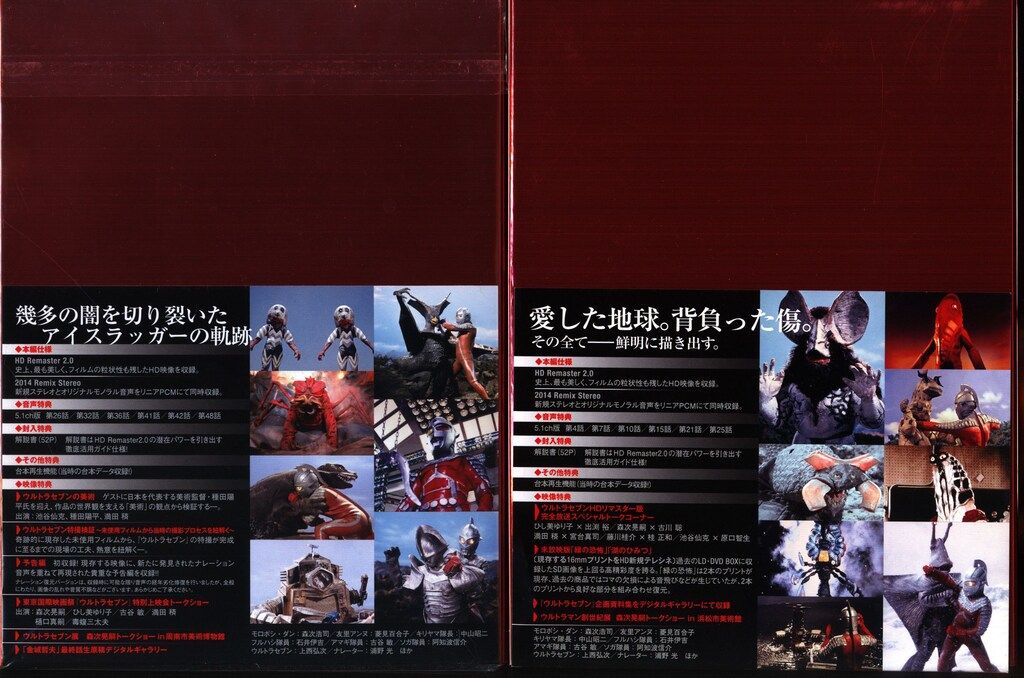 Blu-ray