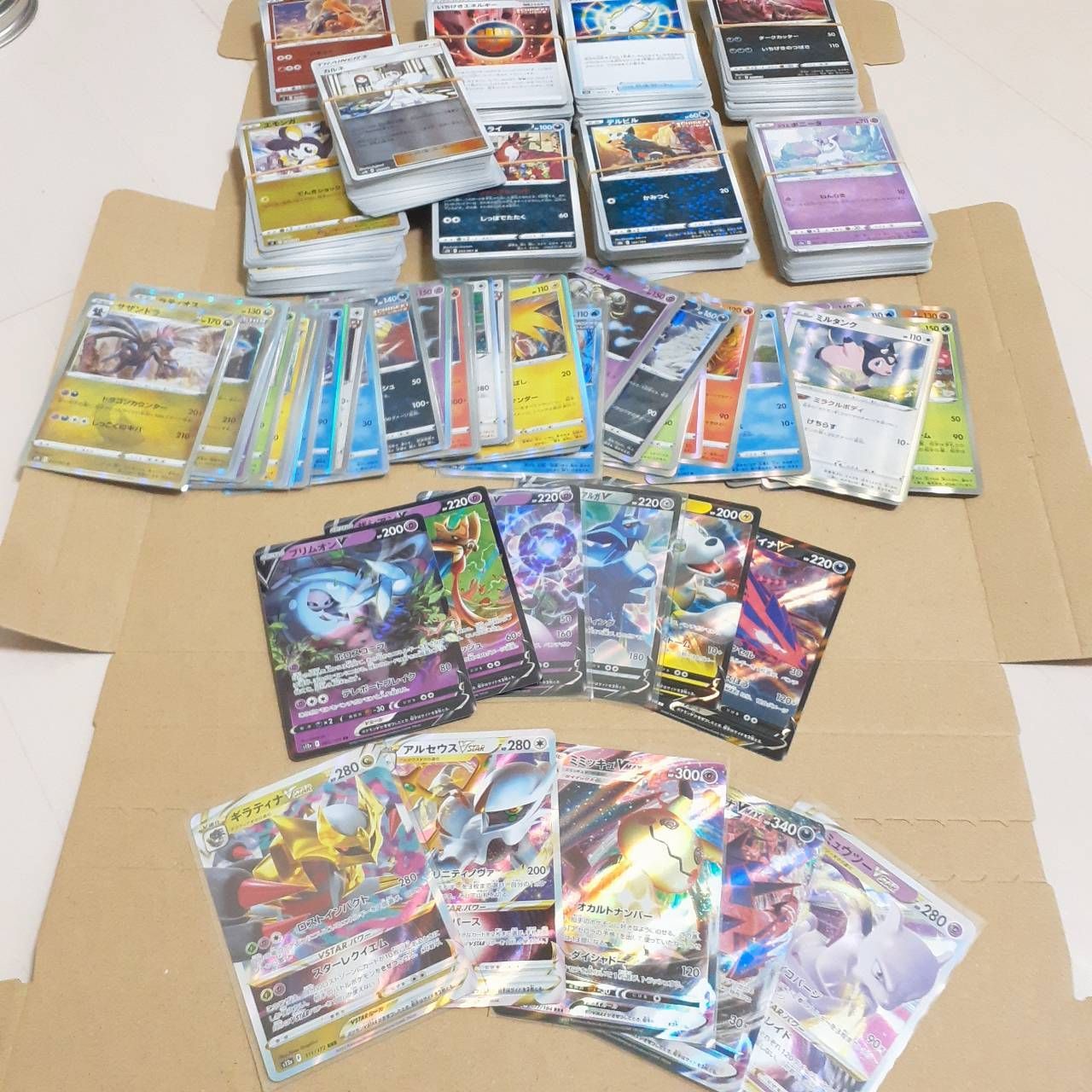 商品も通販 ポケモンカード引退品 - トレーディングカード