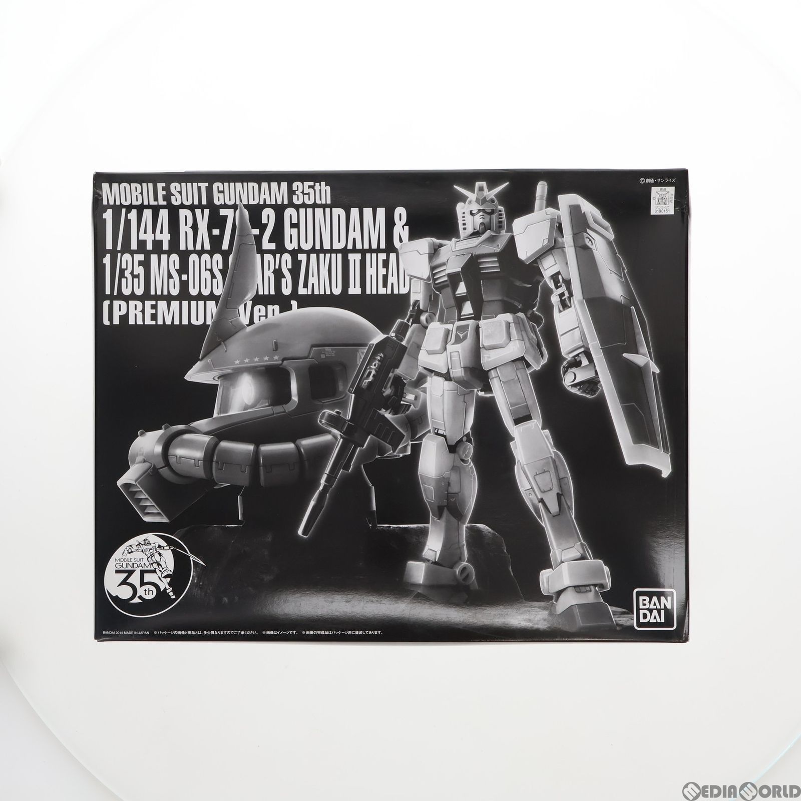 プレミアムバンダイ限定 RG 1/144&1/35 機動戦士ガンダム35th RX-78-2 