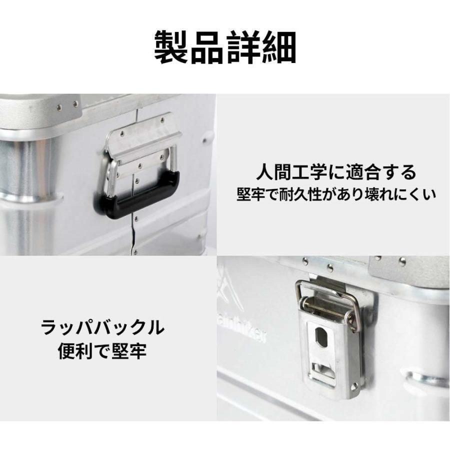 アルミ