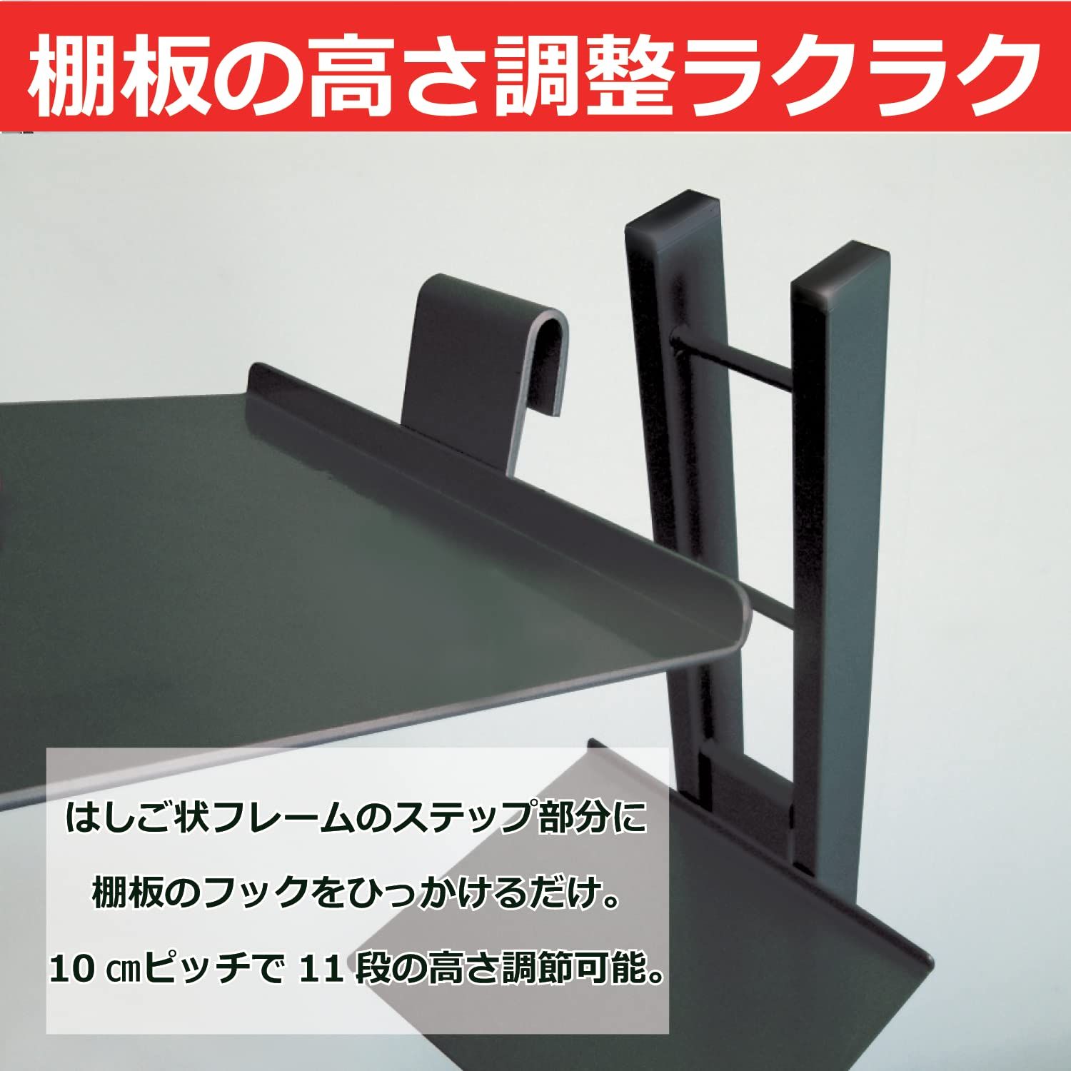 ルネセイコウ 6段 タワーシェルフ Shateau シャトー SHT-130 ブラック TALLINNNEXPO_COM