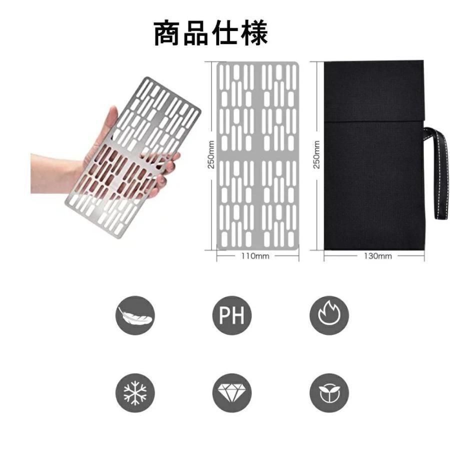 アウトドア調理用 ファイ