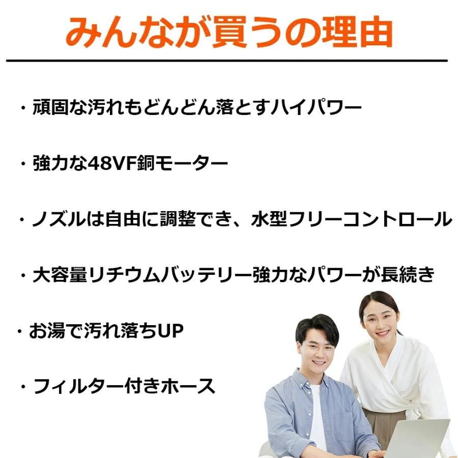 バッテリー併用