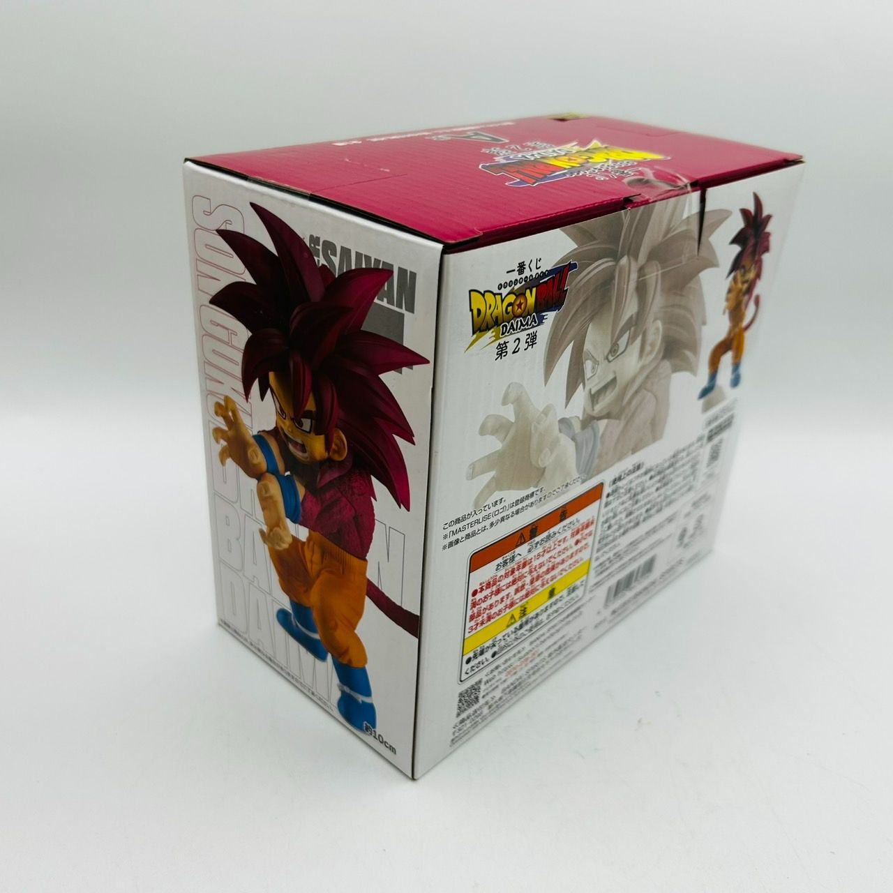 未開封】 一番くじ ドラゴンボール DAIMA フィギュア 2個 まとめ