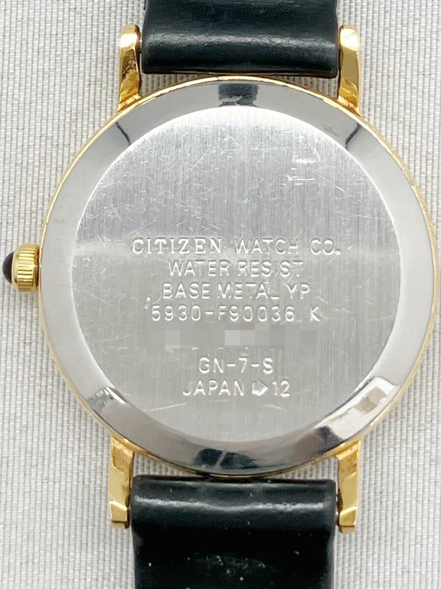 シチズン(CITIZEN)|クォーツ 腕時計|HARDOFFオフモール（オフモ
