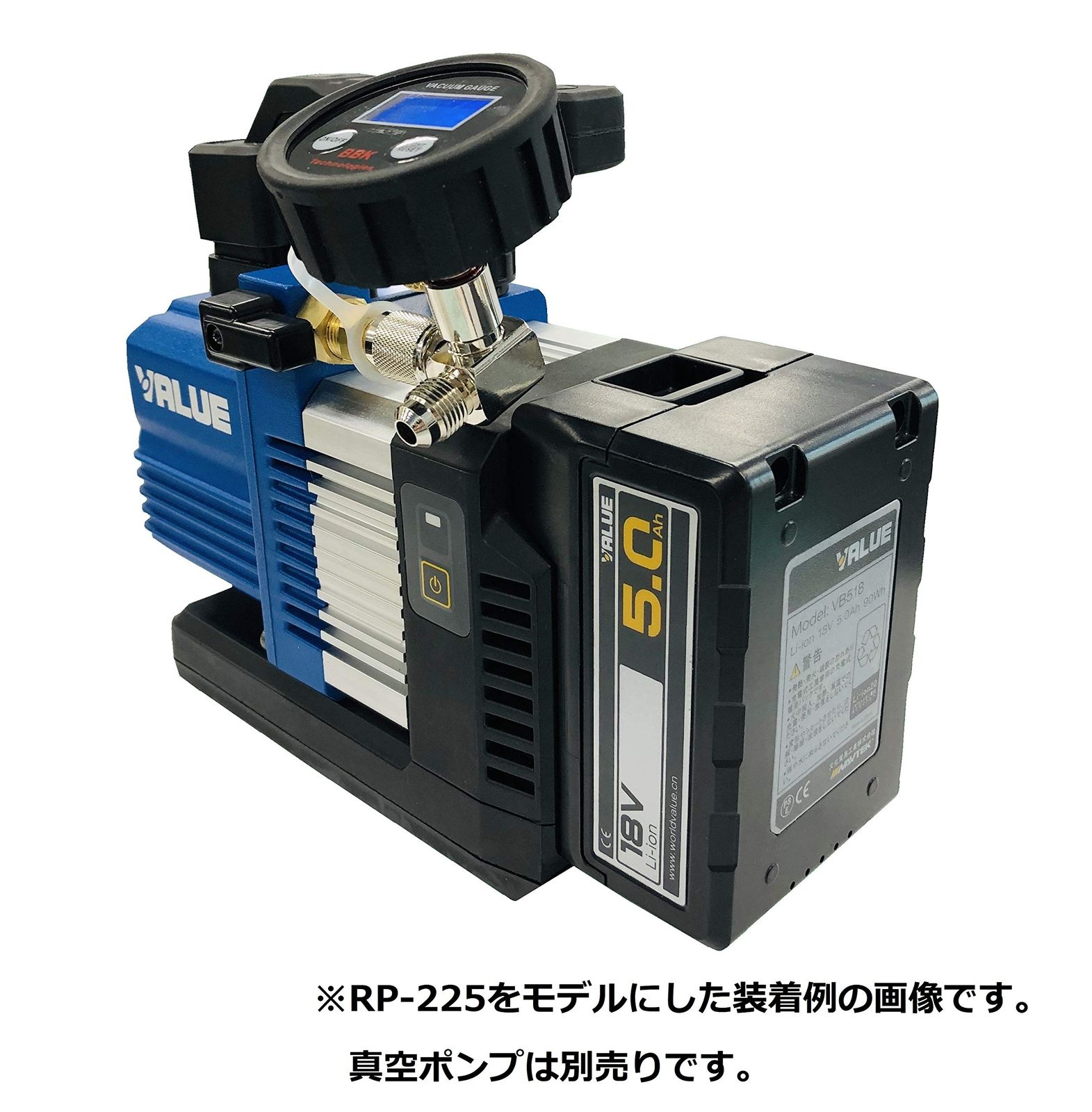 デジタルミニ真空ゲージキット