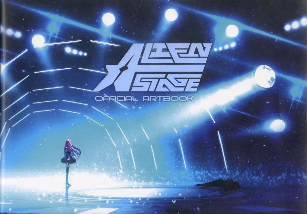 アニメムック 付録付)ALIEN STAGE OFFICIAL ARTBOOK SPECIAL EDITION