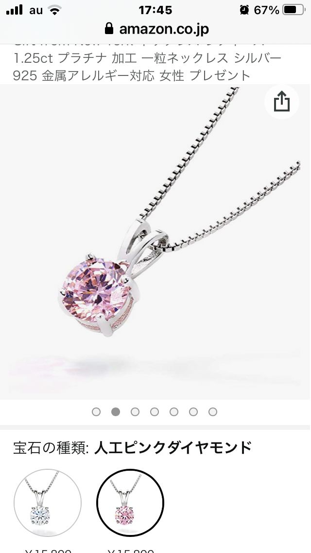 お値下 Gift from New York 1.25ct 一粒ネックレス - メルカリ