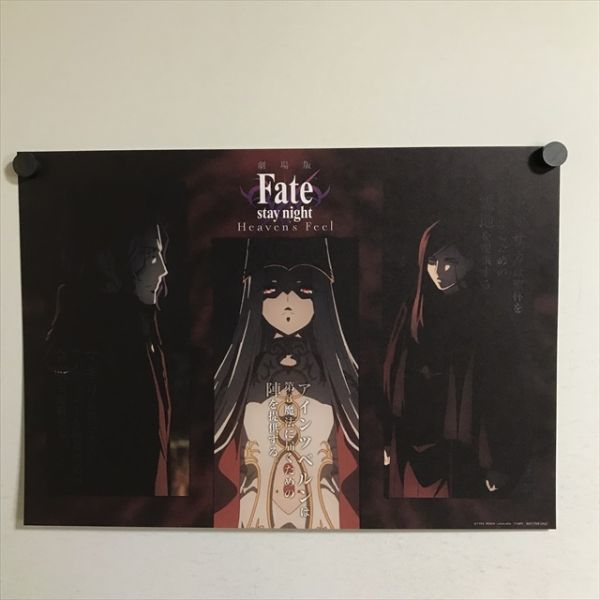 Fate/stay night ランチョンマット Fate/staynight ランチョンマット29枚セット Amazon.co.jp: Fate stay