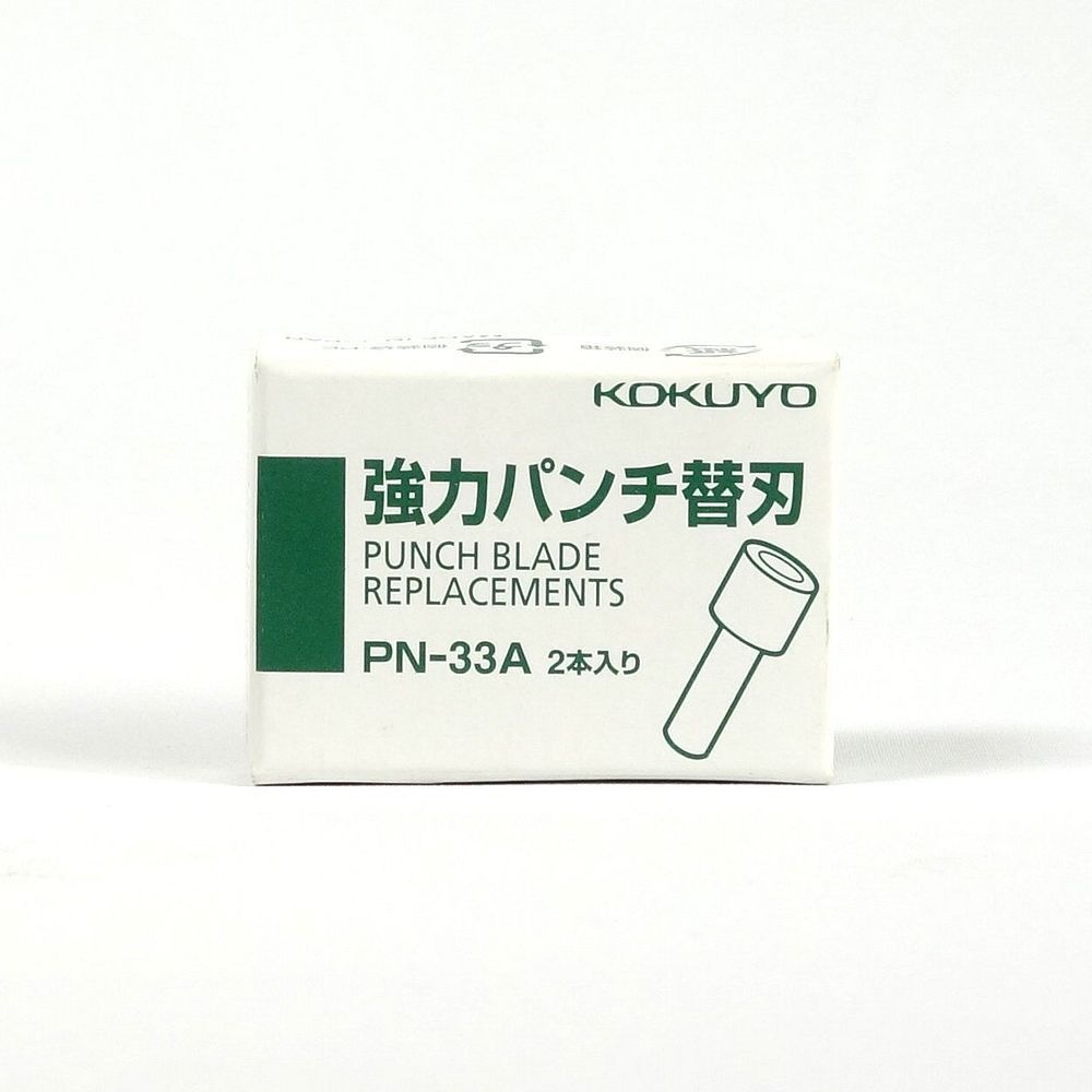 まとめ買い コクヨ