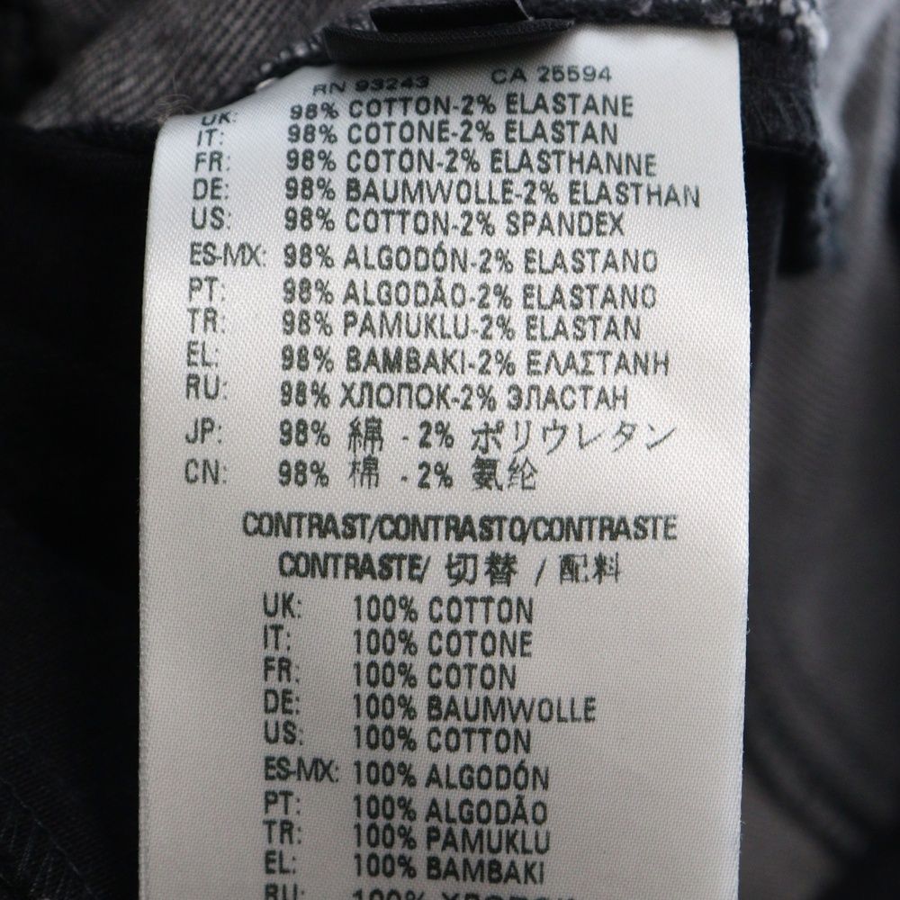 DIESEL (ディーゼル) D-BNHILL55 再構築デニムジャケットスウェット 