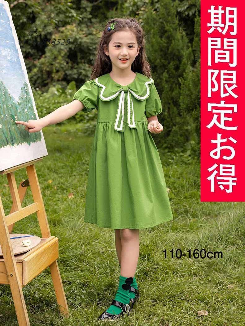 夏無地ワンピース半袖グリーン 子供服 キッズ 女の子 ワンピース リボンワンピース かわいい  vii4u858529