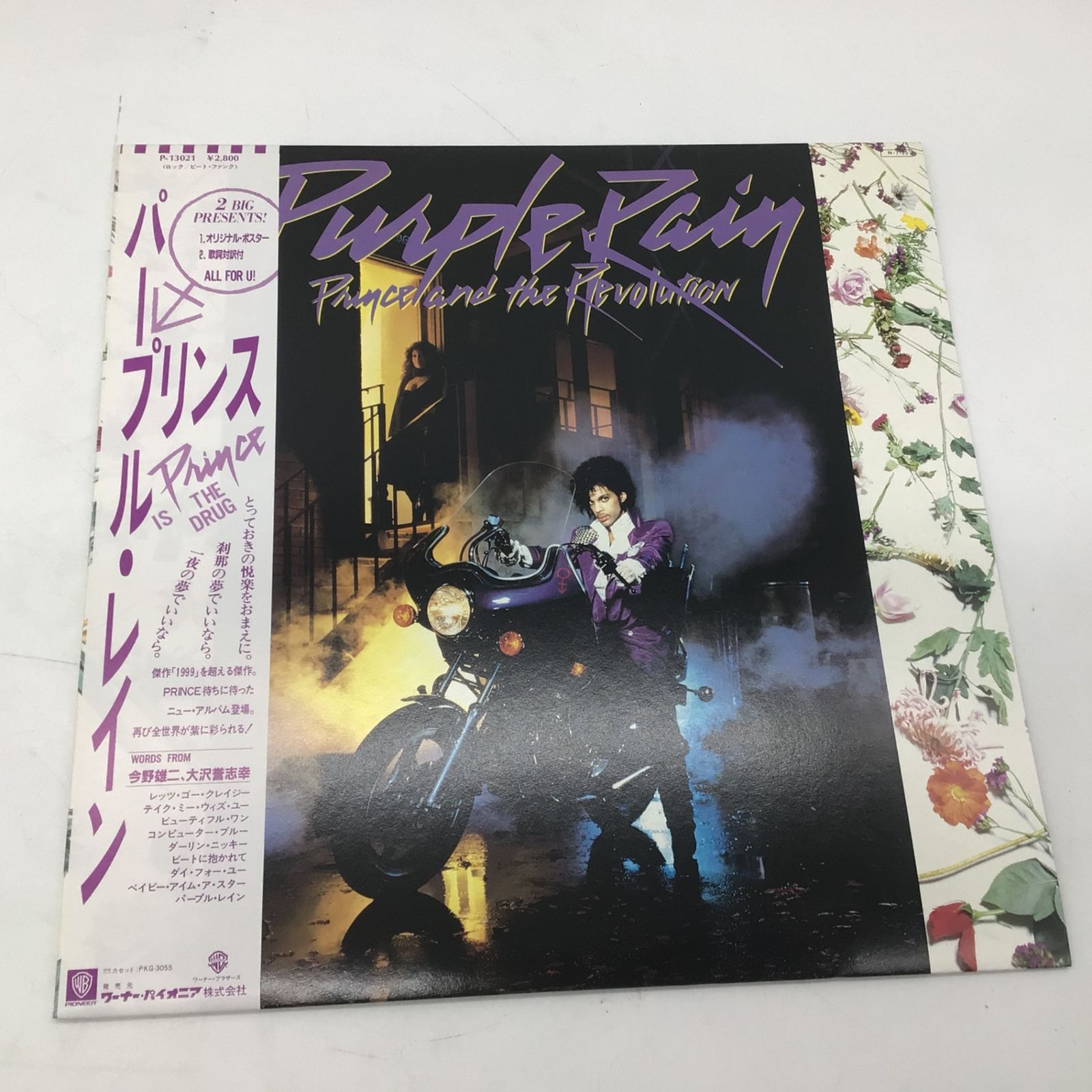 帯付きLP　パープルレイン　プリンスand the Revolution 　エ PRINCE AND THE REVOLUTION / Purple Rain (Warner Bros, 25110