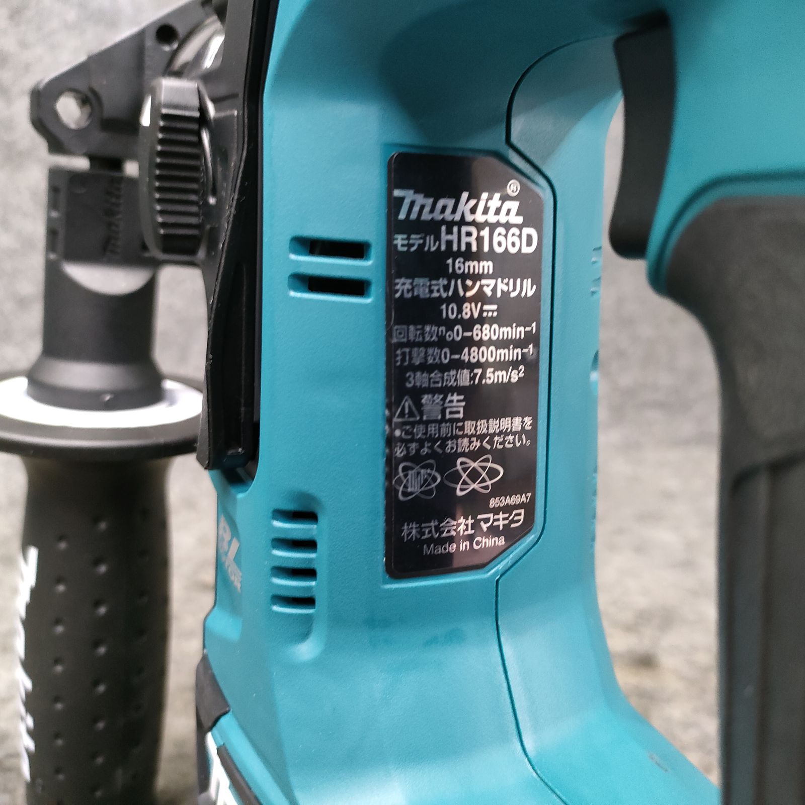 マキタ makita