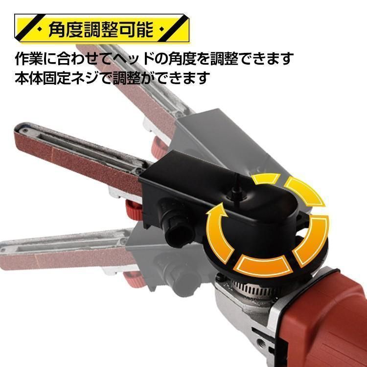 ベルトサンダー 工具 ディスクグラインダー用 アタッチメント 研磨 バリ取り 電動 やすり クラフト ユースツール 金属 木材 バリ取り 仕上 HRDEVELOPMENT_JP