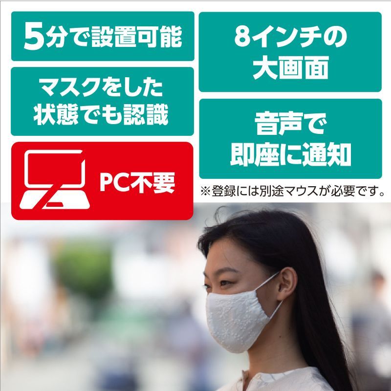 アーテック