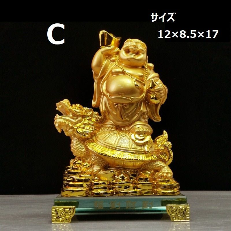 布袋尊／九谷焼／九谷八幡窯／七福神／開運／金運UP／出世運仕事運向上／商売繁盛 布袋尊／九谷焼／九谷八幡窯／七福神／開運／金運UP／出世運仕事