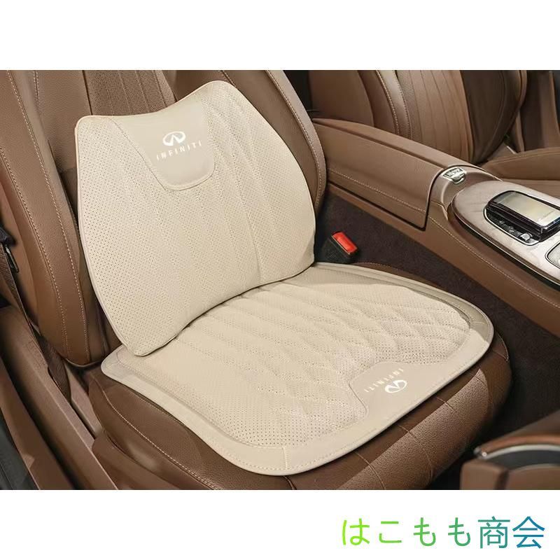 インフィニティベージュシートクッション 車用 シートカバー ナッパ レザー 腰当て 滑り止め 弾性 座布団1点+腰クッション1点 