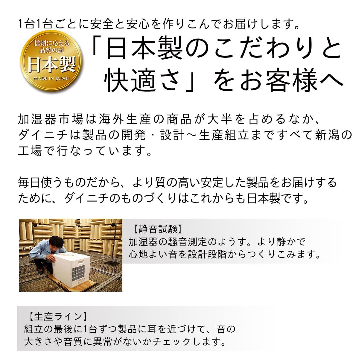 ハイブリッド式 木造和室8.5畳まで|プレハブ洋室14畳まで