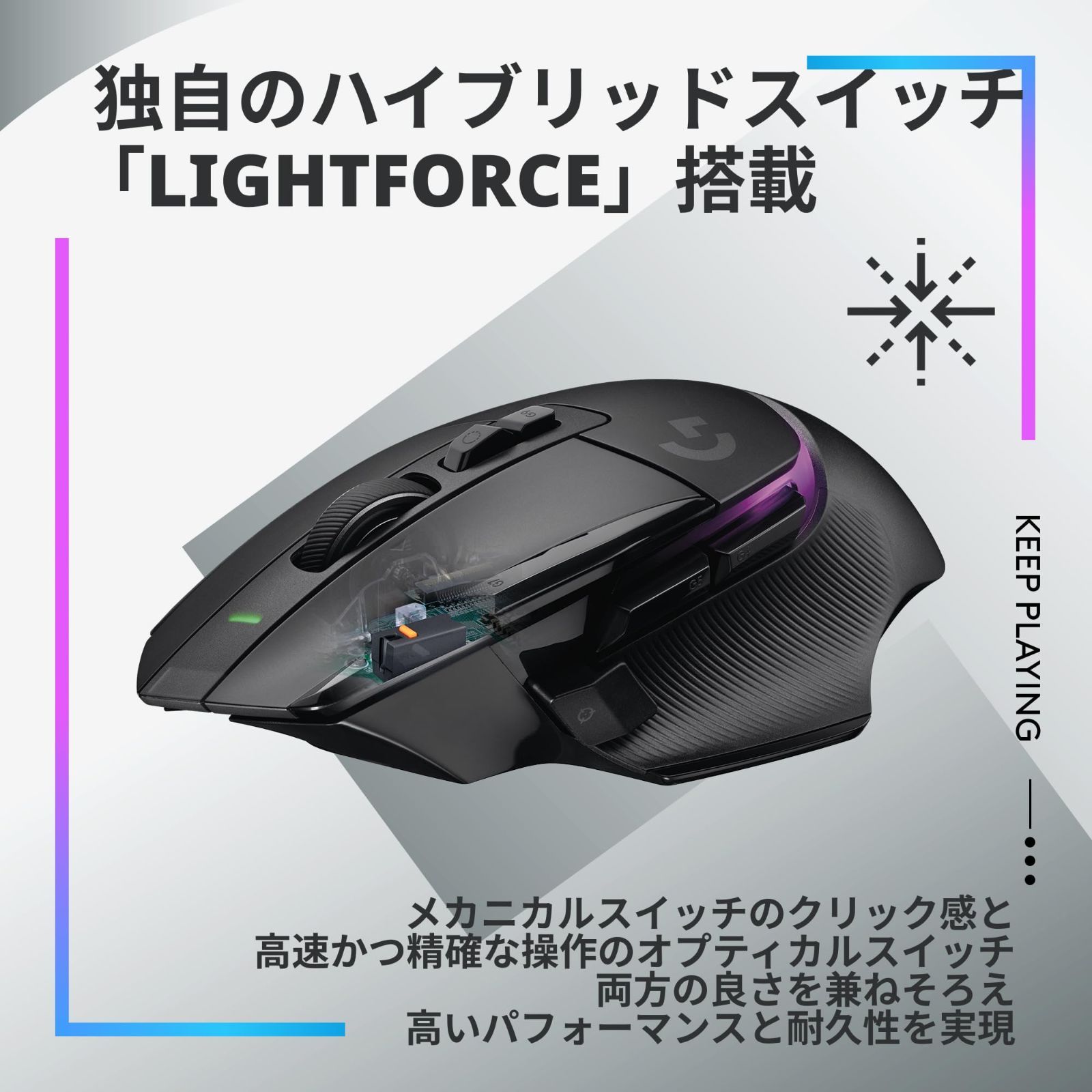 マウス ゲーミングマウス