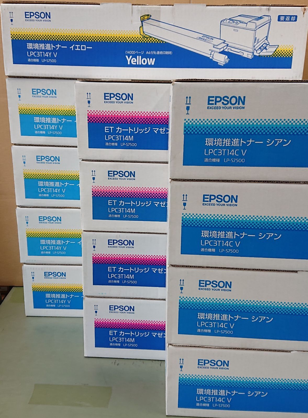 EPSON 純正トナー LPC3T14 ３色 13本セット シアン×４ マゼンタ×４ イエロー×５ 姫路より発送