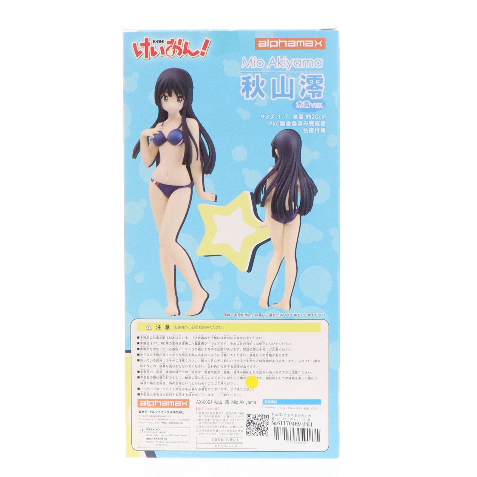 秋山澪(あきやまみお) 水着ver. けいおん! 1/7 完成品